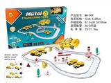 OBL710502 - Electric rail car alloy suit (engineering)
