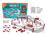 OBL710509 - Series electric rail car alloy suit (fire)