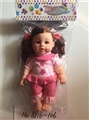 OBL710574 - 13 inch doll with music IC evade glue fragrance