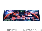 OBL710700 - 风暴弓带口哨+灯光