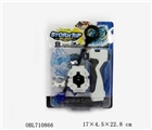 OBL710866 - 爆旋陀螺单粒装配发射器/手把