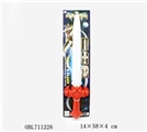 OBL711226 - Flash music sword