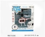 OBL711232 - Cartoon plane