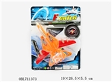 OBL711373 - Anchor spray paint fighter (3 color)
