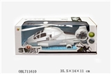 OBL711610 - Electric universal 3 d projection helicopter (2 color, orange)