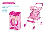 OBL711842 - Iron cart box