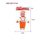 OBL712048 - 12 "cartoon doll like shirts nipple with crying