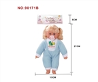 OBL712049 - 12 "condole belt unlined upper garment pacifier girl crying