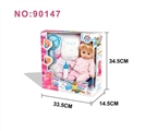 OBL712050 - 14 inch live sound eye six double braid girl (evade glue hands. Blow molding)