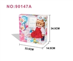 OBL712051 - 14 inch live sound eye six double braid girl (evade glue hands. Blow molding)