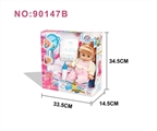 OBL712052 - 14 inch live sound eye six double braid girl (evade glue hands. Blow molding)