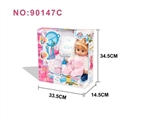 OBL712053 - 14 inch live sound eye six double braid girl (evade glue hands. Blow molding)