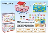 OBL712143 - Educational product wooden