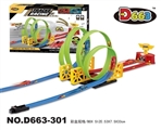 OBL712156 - 回力高速轨道赛车27PCS(奖杯带灯光音乐)
