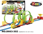 OBL712157 - 回力高速轨道赛车39PCS(奖杯带灯光音乐)