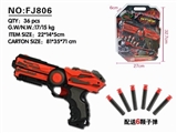 OBL712208 - 逆袭之刺单款单色（中手枪）