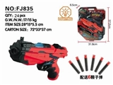 OBL712209 - 圣冰单款单色（大手枪）