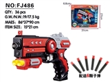 OBL712212 - Extreme soft bullet gun (anime series)