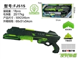 OBL712217 - The blade of luminous dark (soft bullet gun)