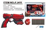 OBL712234 - 新游戏款爆炸球（毒牙）