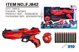 OBL712236 - 新游戏款爆炸球（红色版圣冰）