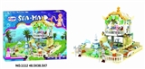 OBL712487 - The little mermaid series 700 PCS