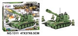 OBL712596 - Military series 593 PCS