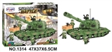 OBL712598 - Military series 533 PCS