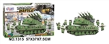 OBL712601 - Military series 823 PCS