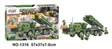 OBL712602 - Military series 726 PCS