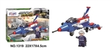 OBL712603 - Military series 93 PCS