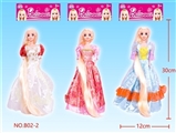 OBL712618 - 11寸实身长发公主