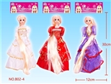 OBL712620 - 11寸实身长发公主