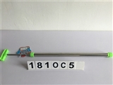 OBL712690 - Play water gun