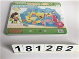 OBL712697 - Paper puzzles