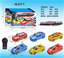 OBL712783 - 1:26遥控两通车