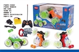 OBL712785 - 五通一键演示翻斗车