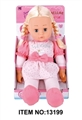 OBL712859 - 17寸棉身娃娃