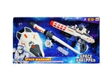 OBL712885 - 太空枪组合