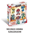 OBL712973 - Mecha deformation band music lights