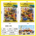 OBL713064 - Two construction projects (conventional)