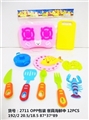 OBL713175 - 餐具海鲜中12PCS