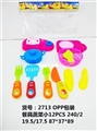 OBL713181 - 餐具蔬菜小12PCS