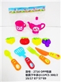 OBL713189 - 餐具下午茶小11PCS