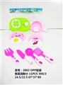 OBL713194 - 餐具海鲜小11PCS