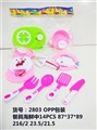 OBL713195 - 餐具海鲜中14PCS