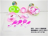 OBL713197 - 餐具海鲜中14PCS