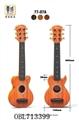 OBL713399 - 18 inches of 6 string guitar rock grain (steel wire)