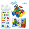 OBL713673 - Magnetic force model of solid color in the building blocks (56 PCS)