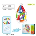 OBL713674 - Silica gel present 32 PCS magnetic rod building blocks